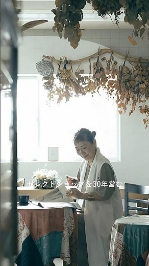 【あの人が着てみたら】主役にも名脇役にもなれる服を。西谷恵子さんの「半袖ワンピース」着回しコーデ