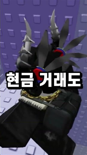 디코 서버 홍보! #로블록스 #roblox #디스코드#홍보