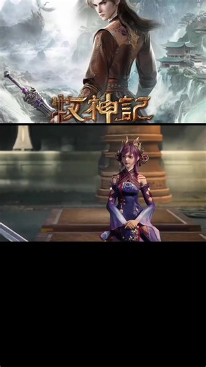 ตอนที่ 39/4 พากย์ไทย #ตำนานเทพกู้จักรวาล #TalesofHerdingGods #อนิเมะ