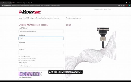 Mastercam 演示/家庭学习版免费申请指南
