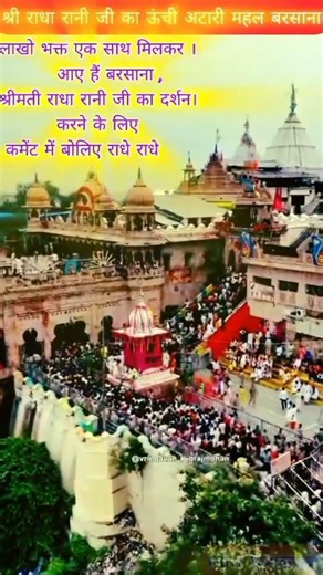 #zsonia Darshan Kar Like Kare Radha Krishan Darshan Nidhivan #shorts #radharanidarshan #yt_shorts