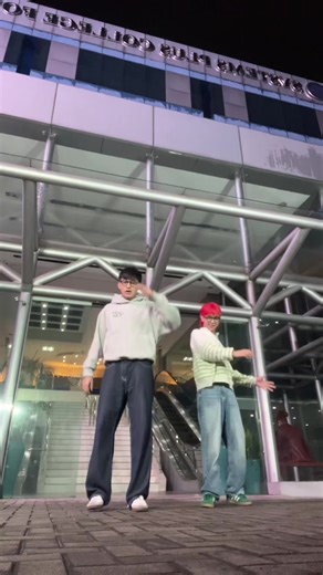 Fire Burning Dance Trend on TikTok