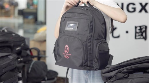 4.8K views · 67 reactions | A Chinese bag and luggage manufacturer has recently been operating at full capacity to meet the surge in demand for its backpacks, driven by a viral video during the Paris Olympics that has boosted the popularity of the company's products. #GLOBALink | China Xinhua News | Facebook