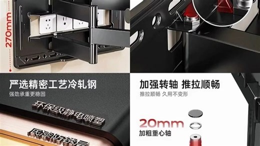 创维电视A5F+ 安装版【固定挂架送装一体】85英寸低反防眩Mini LED电视机 液晶智能平板4k游戏