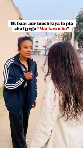 1.2M views · 385 reactions | Wanna know who I am . . . #reels #comedy #comedyreels #funnyreels #introduction #desi #desicomedy #comedycontent #contentcreator #entertainment #explore | Riddhima Shahdeo | Facebook