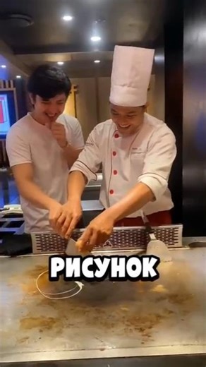 A chef's apprentice drew a heart😱