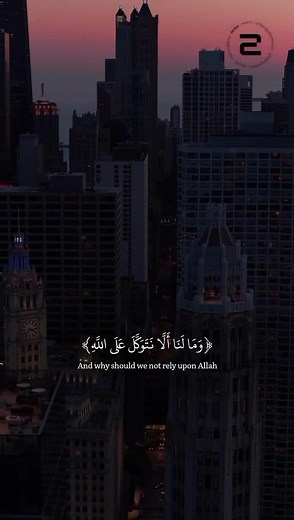 Surah Ibrahim Recitation by Islam Sobhi | Quran Audio