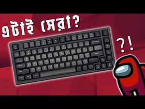 Hexgears M2 Gaskets Keyboard Full Review in Bangla