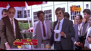 4.4K views · 150 reactions | Shivaranjani # ರಾಘವೇಂದ್ರ ರಾಜ್‌ಕುಮಾರ್ ನಿವೇದಿತಾ ಜೈನ್,ಅಭಿನಯದ ಸೂಪರ್ ಹಿಟ್ ಸಿನಿಮಾ "ಶಿವರಂಜನಿ" ಇಂದು ಮಧ್ಯಾಹ್ನ 1 ಗಂಟೆಗೆ ನಿಮ್ಮ ಉದಯ ಮೂವೀಸ್ ನಲ್ಲಿ | Udaya Movies | Facebook