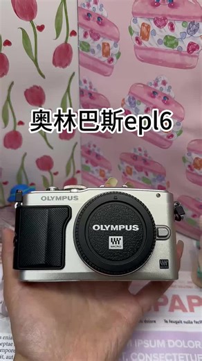 奥林巴斯E-PL6白色准新机评测，开箱惊艳！推荐入手吗？好用吗？怎么样？