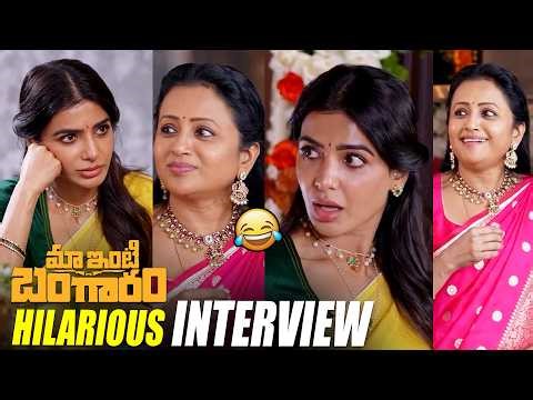 Samantha FULL Hilarious Interview with Anchor Suma | Maa Inti Bangaaram | RajNidimoru | NandiniReddy