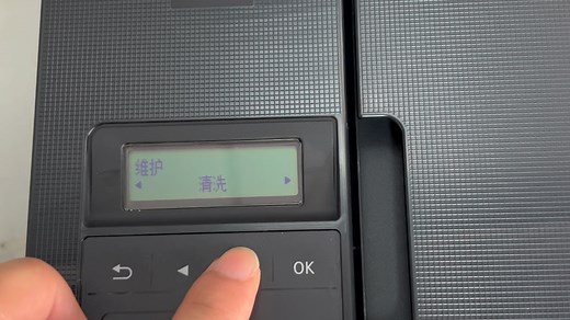 佳能TR4540维护功能操作视频