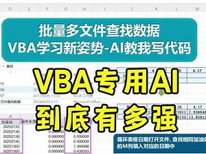 最好的aivba编程工具