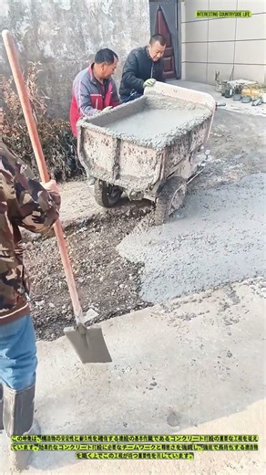 コンクリート打設の技術：強固な基礎づくり