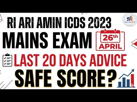 RI ARI MAINS LAST 20 DAYS ADVICE & SAFE SCORE//Senior Aspirant sr//