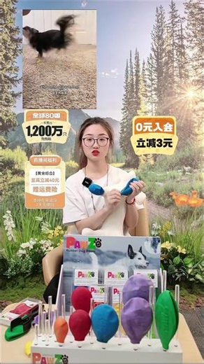 超多好物，快来直播间看看