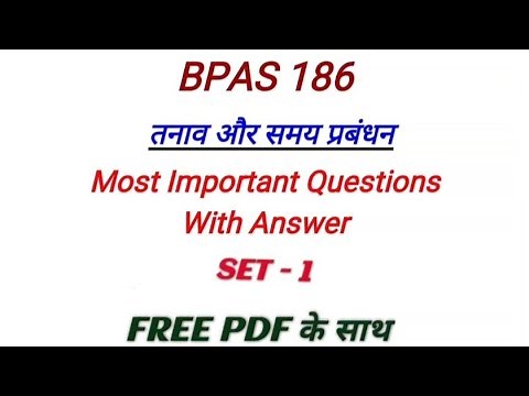 BPAS 186 Important Questions With Answer | BPAS 186 Sample Paper | BPAS 186 Previous years questions