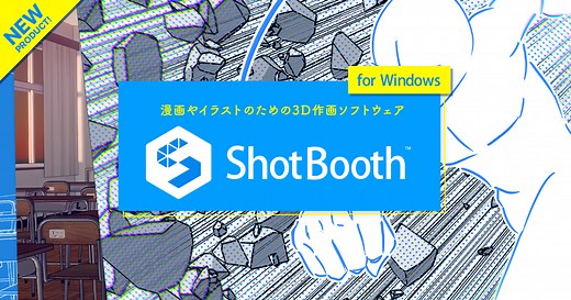 PSOFT ShotBooth for Windows | PSOFT WEBSITE