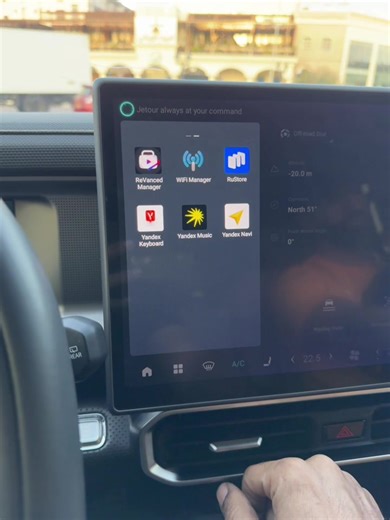 Instalando Apps en Jetour T2: Guía Rápida