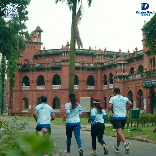 Join the Dhaka Dash 30K Boot Camp : Edition – 5 in collaboration with Dhaka University Runners Community - DURC designed to help runners prepare for Bangladesh’s first AIMS Certified 30K Race. 🚨 Registration Link: https://forms.gle/6eEDjP5FmVB5WRGE7 📅 Date: 21st November 2025 🕕 Time: 6:00 AM – 8:00 AM 📍 Location: TSC,Dhaka University 📌 Google Map Location: https://maps.app.goo.gl/UYiBGETZ3CZaSBMY9 Train smart, connect with fellow runners, and celebrate every step toward race day. #dhakadash