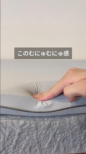 【LEVIA】 Overlay Mattress (Reference Price: From 27,500 yen) #Mattress #DeepSleep #Bedding #Sleep ...