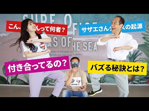【こんぶちゃん】必見！宮崎で話題沸騰中の女性インフルエンサーとコラボ！