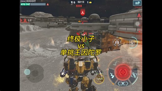 【机甲战队打打】最新视频来袭，快来看看吧！