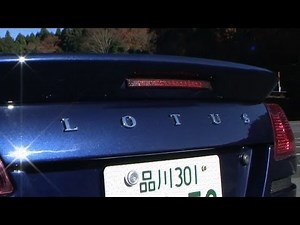 Lotus Europa S / Lightweight sports car is the best!! 2008