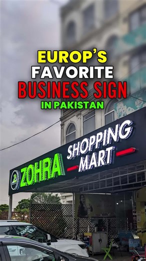 Mubashir Advertising Agency (3D & LED Sign Boards) on Instagram: "Premium LED Sign Board for Mart in Lahore | 3D Signboard in Pakistan https://wa.me/923219450770 Presenting our premium 3D signboard for Zohra Shopping Mart, Lahore — A glowing example of what global clients love most about Pakistani sign design! ✨ Green + White Acrylic Letters ✨ Glitter Outline with Dot-Lit LEDs This is the same design style demanded by our clients across Europe, USA, and Australia. #3DSignBoard #BusinessSigns #Si