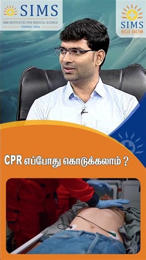 When Should We Perform CPR? | Hello Doctor
