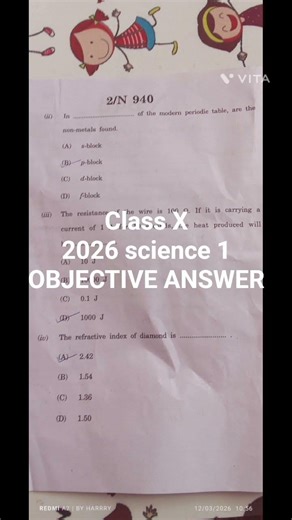 class X science 1 answer part 1