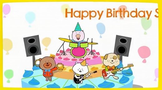 儿童趣味动画儿歌Happy Birthday Song