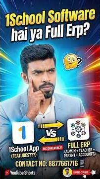 School School aur Full School Erp?