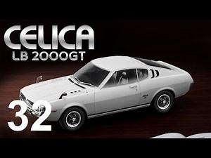 『週刊 トヨタ セリカ LB 2000GT』をつくる 第３２号