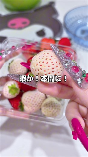 苺ジャムは4日かかる?!主婦の日常Vlog