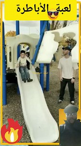 974K views · 4.5K reactions | لعبة الأباطرة تخصر نجيبها فراسك. #reaction_mod #2024viralvideo #2024readingchallenge #January2025 #المغربMorocco #ترانذ #ريلز #التطور #لعبة #العاب #لعبةالعقل #لعبةالتركيز #game #gamechanger #gameplay #mindset #mindsetmotivation | Reaction Mod | Facebook