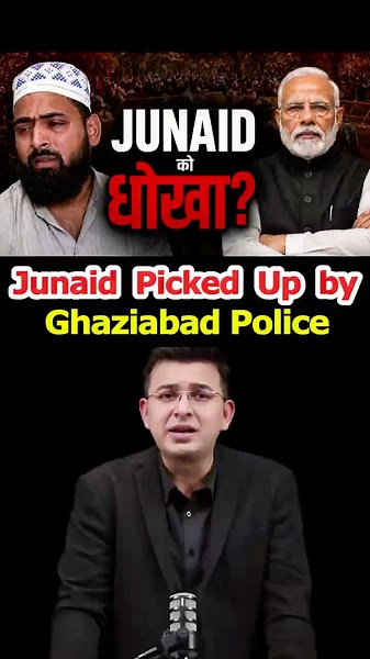 Junaid Picked Up by Ghaziabad Police? | What Really Happened? #sonamwangchuk #khansir