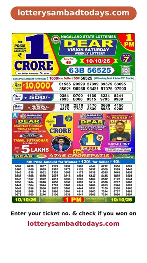 Lottery Sambad 1:00 PM Result Today 10.10.2026 | Dear Lottery Result | Nagaland