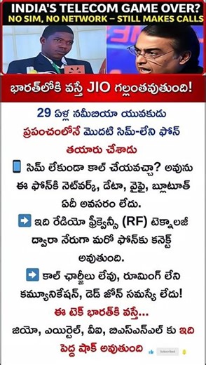 Is This the End of Mobile Networks?India's Telecom Game Over? #facts#shorts