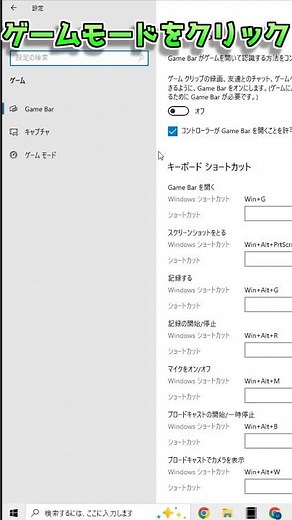 【最速軽量化】簡単にPCの動作を軽くする方法３選!!【ずんだもん】【VOICEVOX】