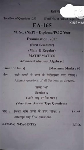 bu bhopal, nep msc 1st sem advanced abstract algebra 2025 paper
