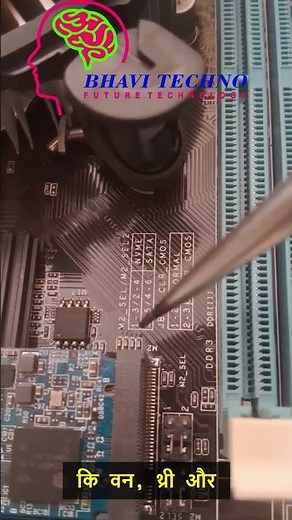 G61 Motherboard BIOS & Jumper Settings for NVMe and SATA SSD Detection