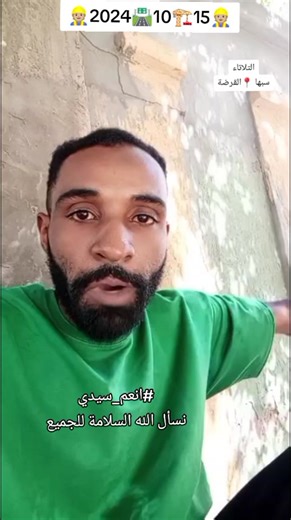 Exploring the Beauty of Southern Libya: Fazan, Sebha, and More!