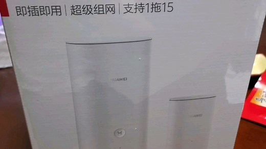 华为路由器Q2s，解决wifi上网困扰