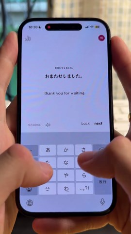 Challenge Your Speed: Read Japanese Faster Than Typing