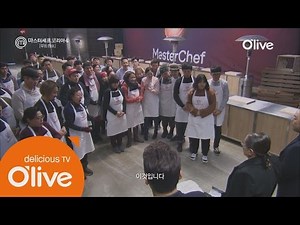 MasterchefKorea4 ′시즌 역사상 최악′ 부트캠프 경악의 미션의 정체는? 150317 EP.3