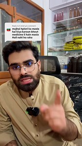 36K views · 866 reactions | Masala box ❌ first aid box ✅ | Health Care Hospital | Facebook