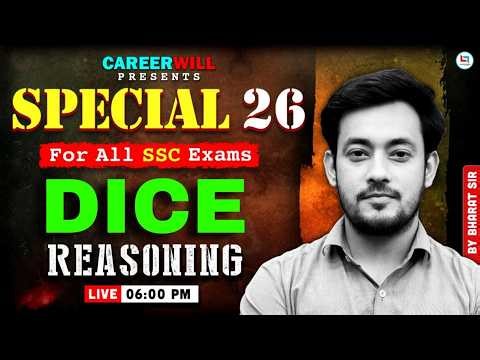 Dice Reasoning | SSC All Exams (CGL CHSL CPO MTS GD) | Complete Concept + PYQs | One Shot