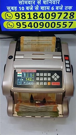 🤩 Best Mix Note Counting Machine in India 2026 🇮🇳 Value Counter with Fake Note Detector 🤑 #ytshorts