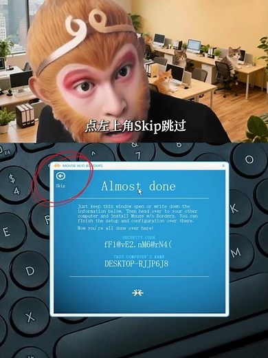 不用額外設備一套鍵盤鼠標控制兩臺電腦 #電腦技巧